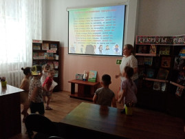 Посещение библиотеки Путешествие в профессию «Кем быть?» Посещение библиотеки Путешествие в профессию «Кем быть?».