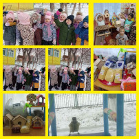 Синичкин день Синичкин день.