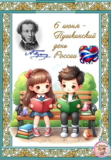 Посещение библиотеки Посещение библиотеки.